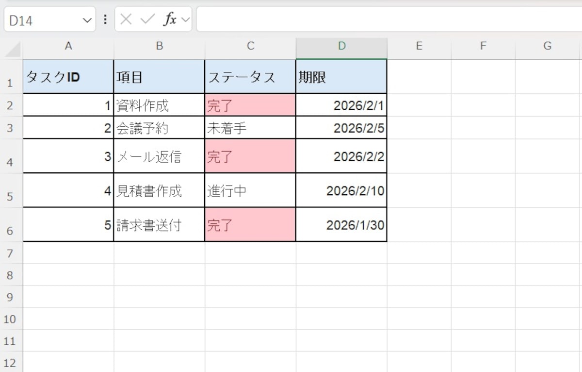 塗りつぶしボタンを何度も押す手間がなくなります。