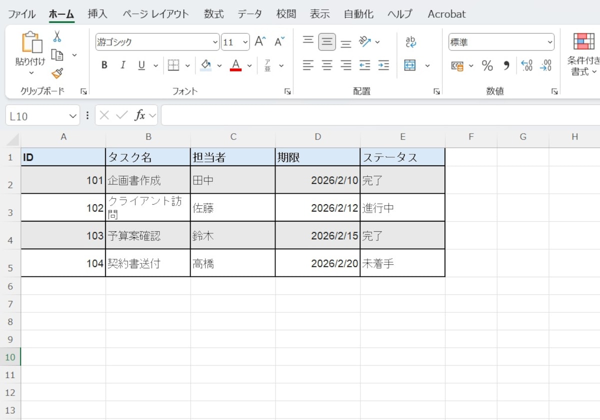「書式」から塗りつぶしの色を選択し、OKを押すと反映されます。