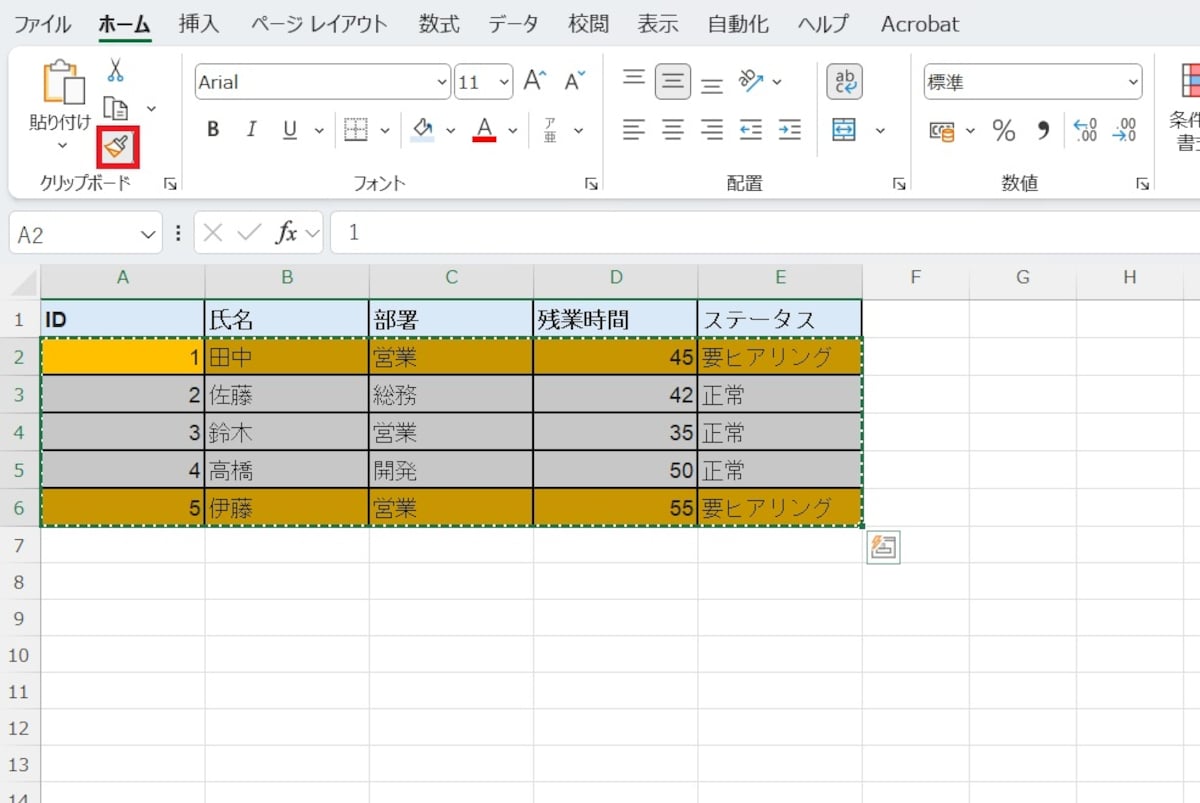 設定を他のセルにコピーする