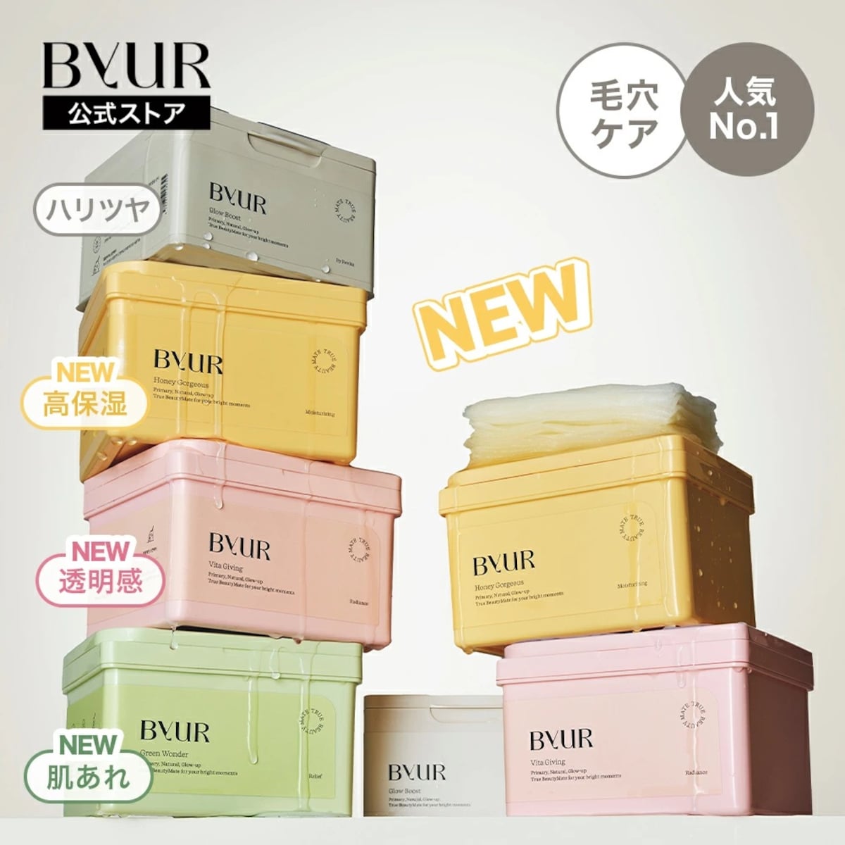 画像出典：楽天市場