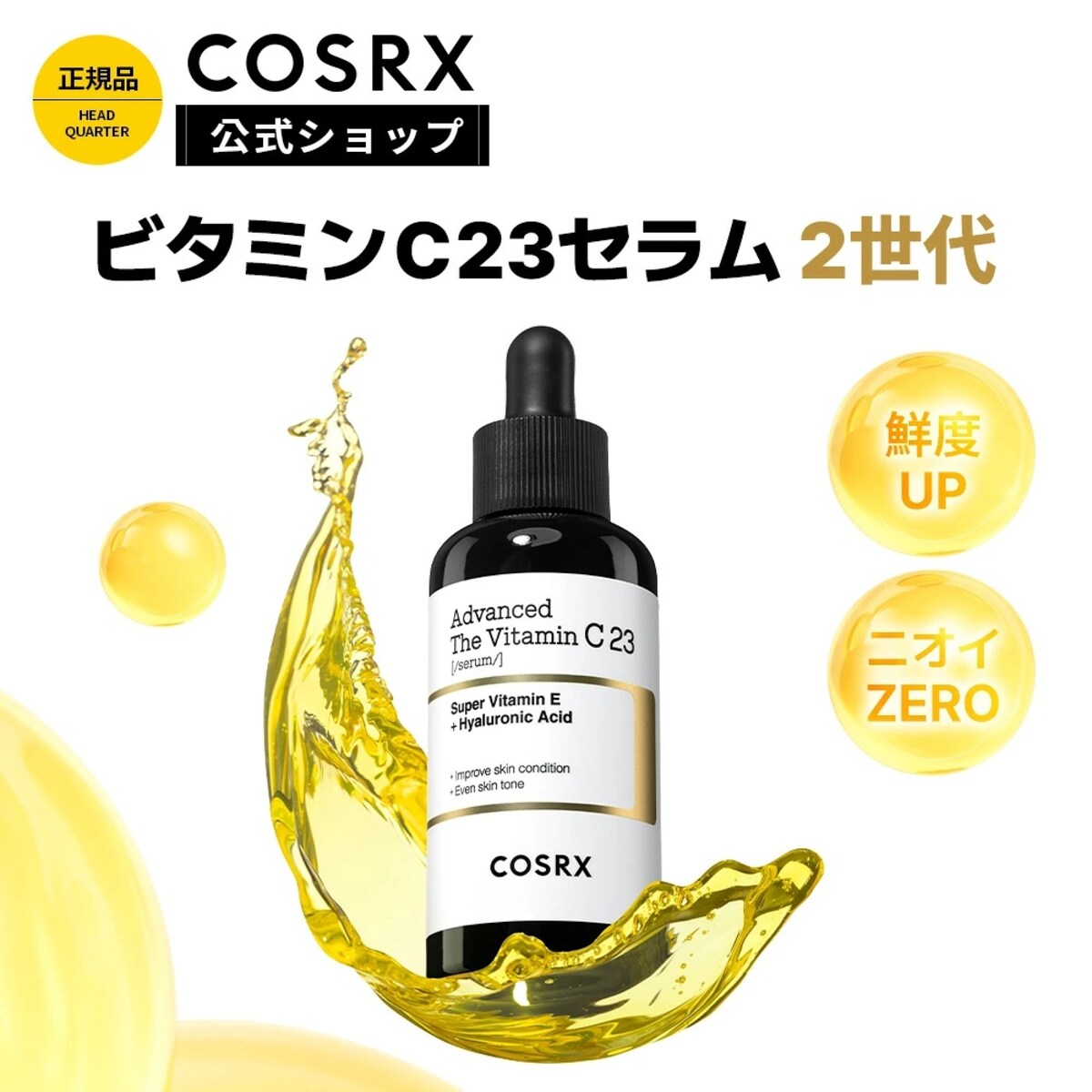 画像出典：楽天市場