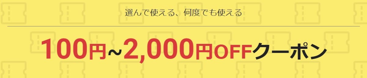 出典：楽天市場