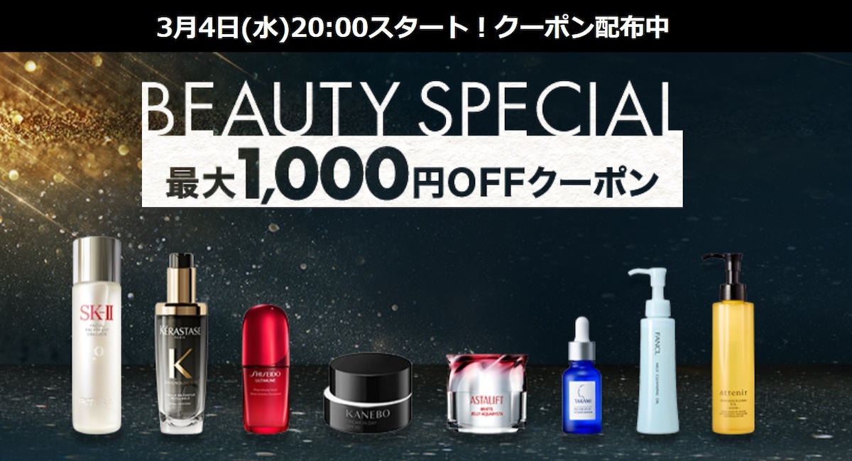 出典：楽天市場