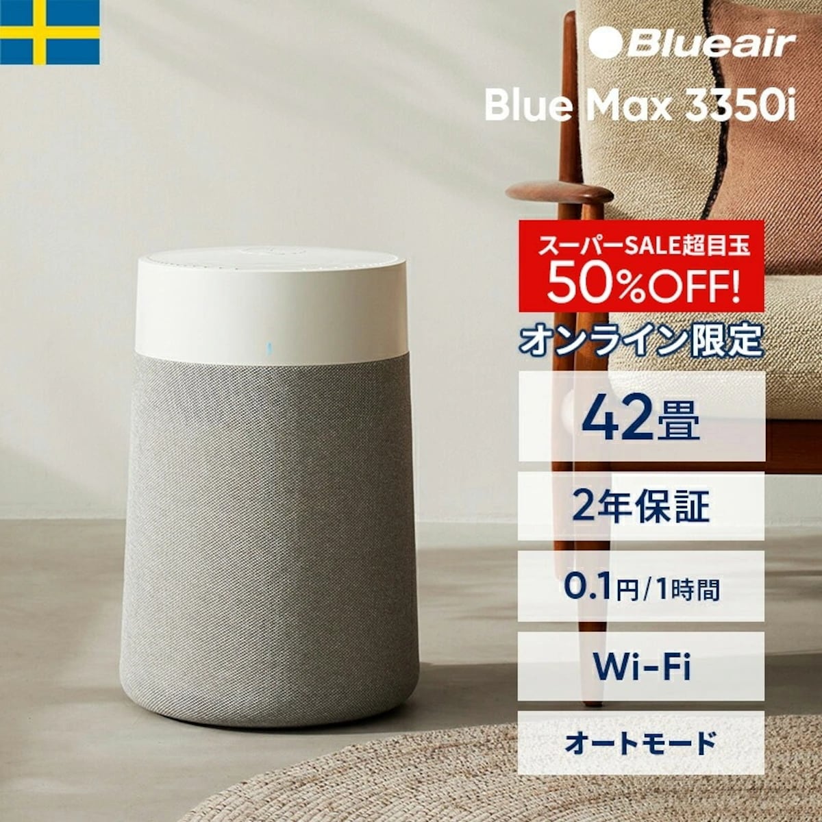 画像出典：楽天市場