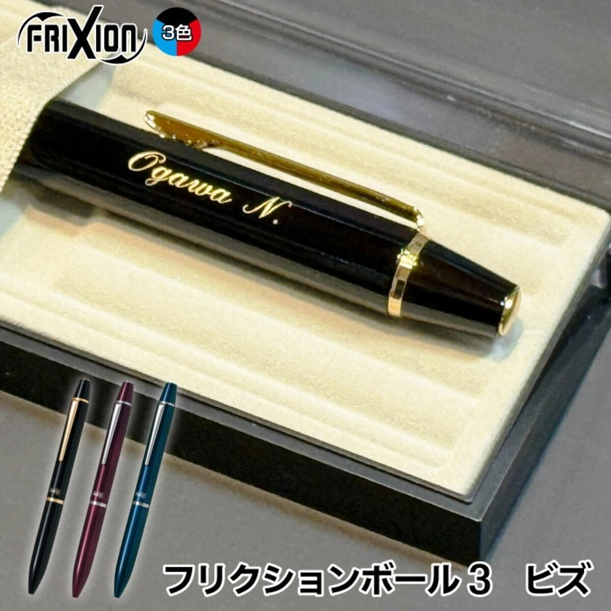 画像出典：楽天市場