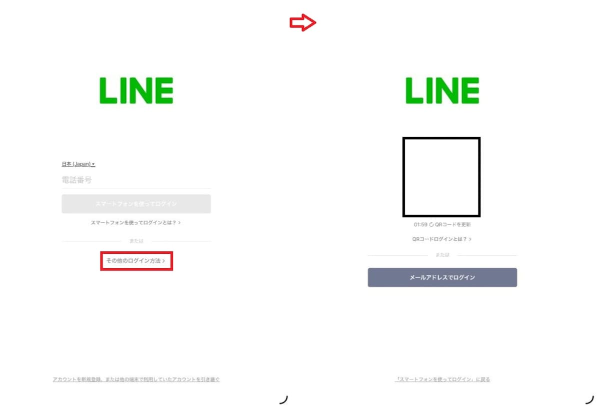 サブ端末にアプリを入れ「サブ端末」を選択