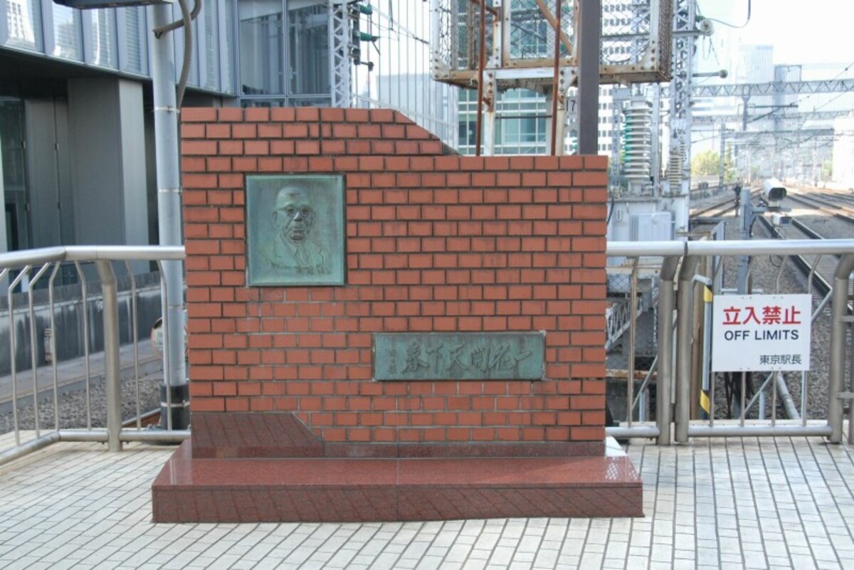 十河信二氏のモニュメント