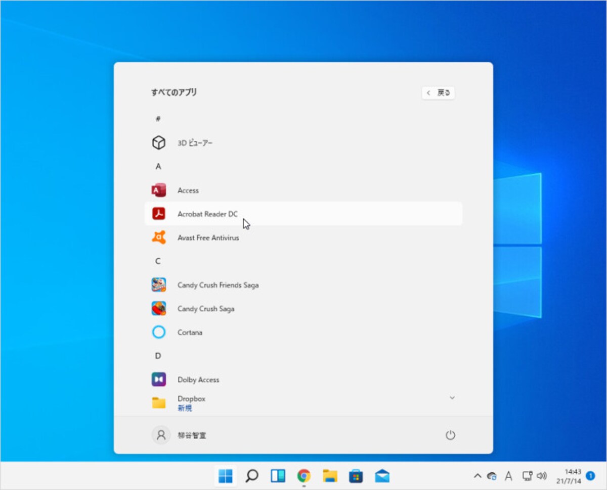 Windows 11が今秋登場します。すでにプレビュー版が公開されています