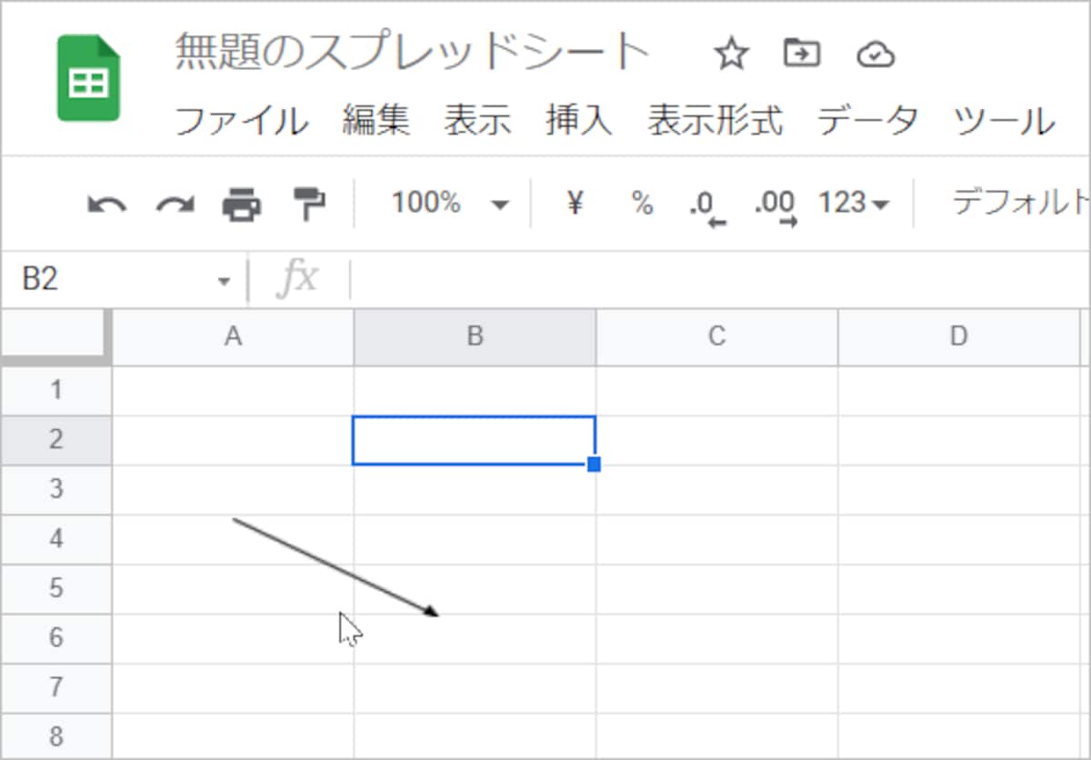 Googleスプレッドシートに矢印が挿入されました。