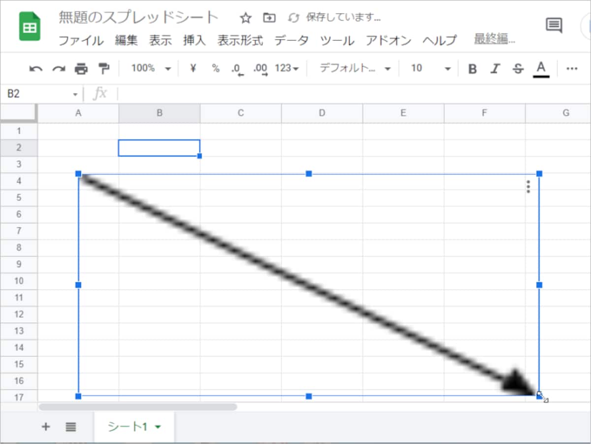 矢印を選択し、周囲の■マークをドラッグして拡大すると、こんな感じになります。ギザギザが目立つ手とてもきれいとはいえませんね。