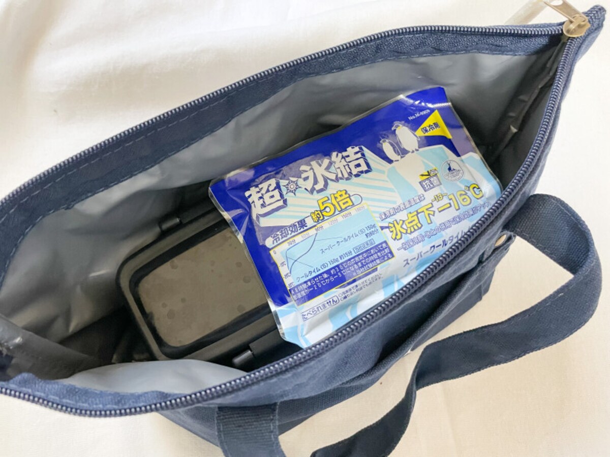 保冷効果の高い保冷バッグ