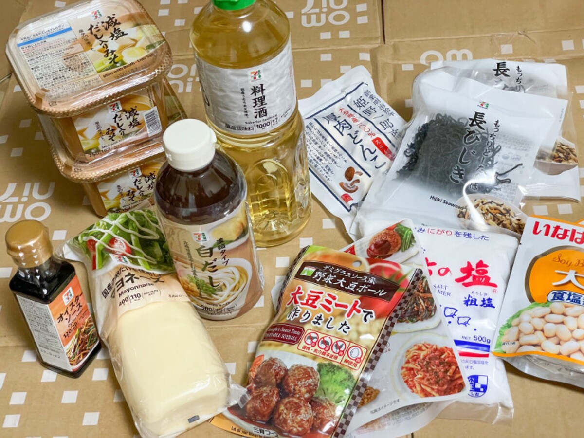 イトーヨーカドーネット通販で買ったもの