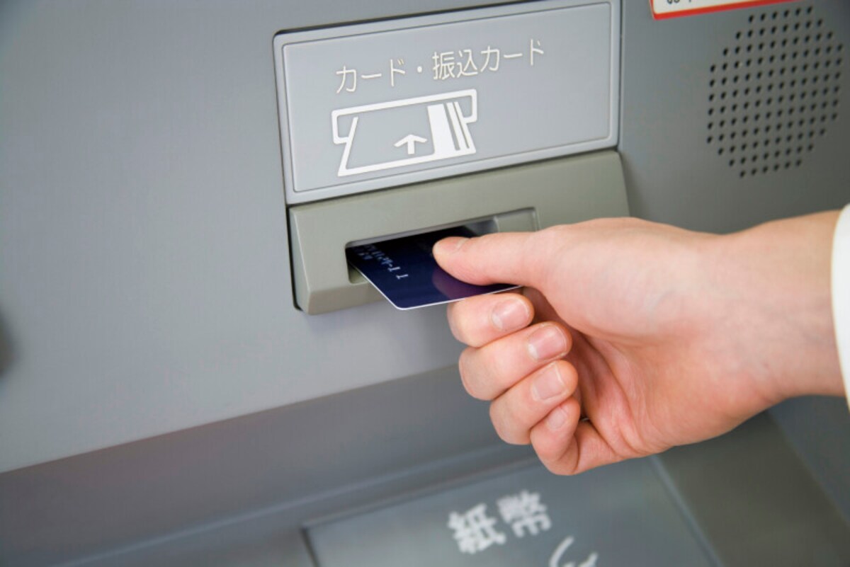 銀行,振込手数料,安く,無料