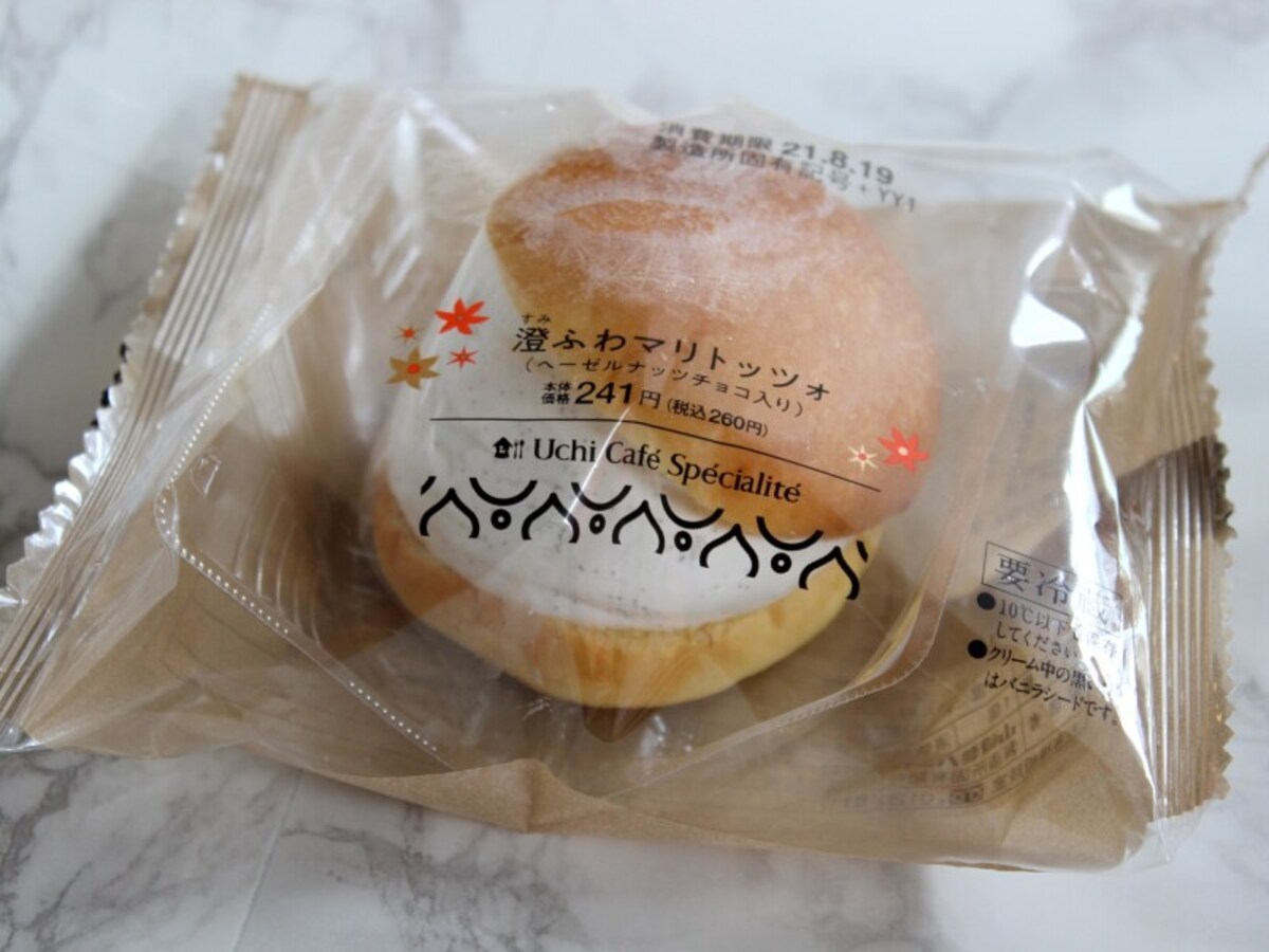 ローソンのマリトッツォ