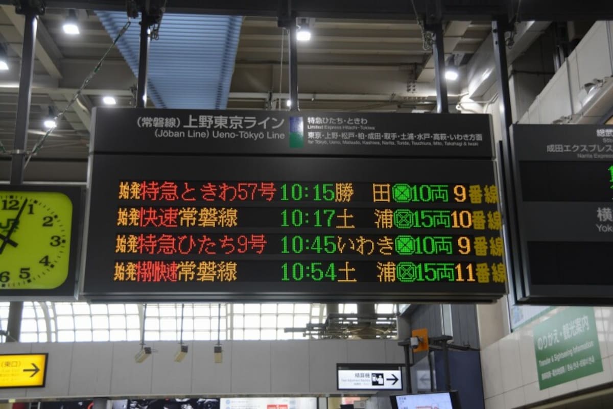 品川駅