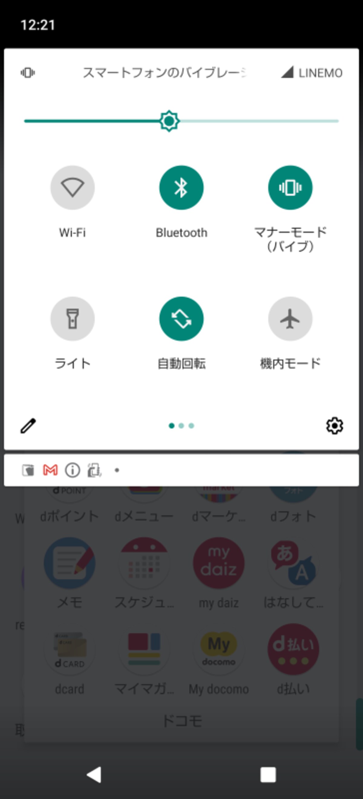 SIMロック禁止