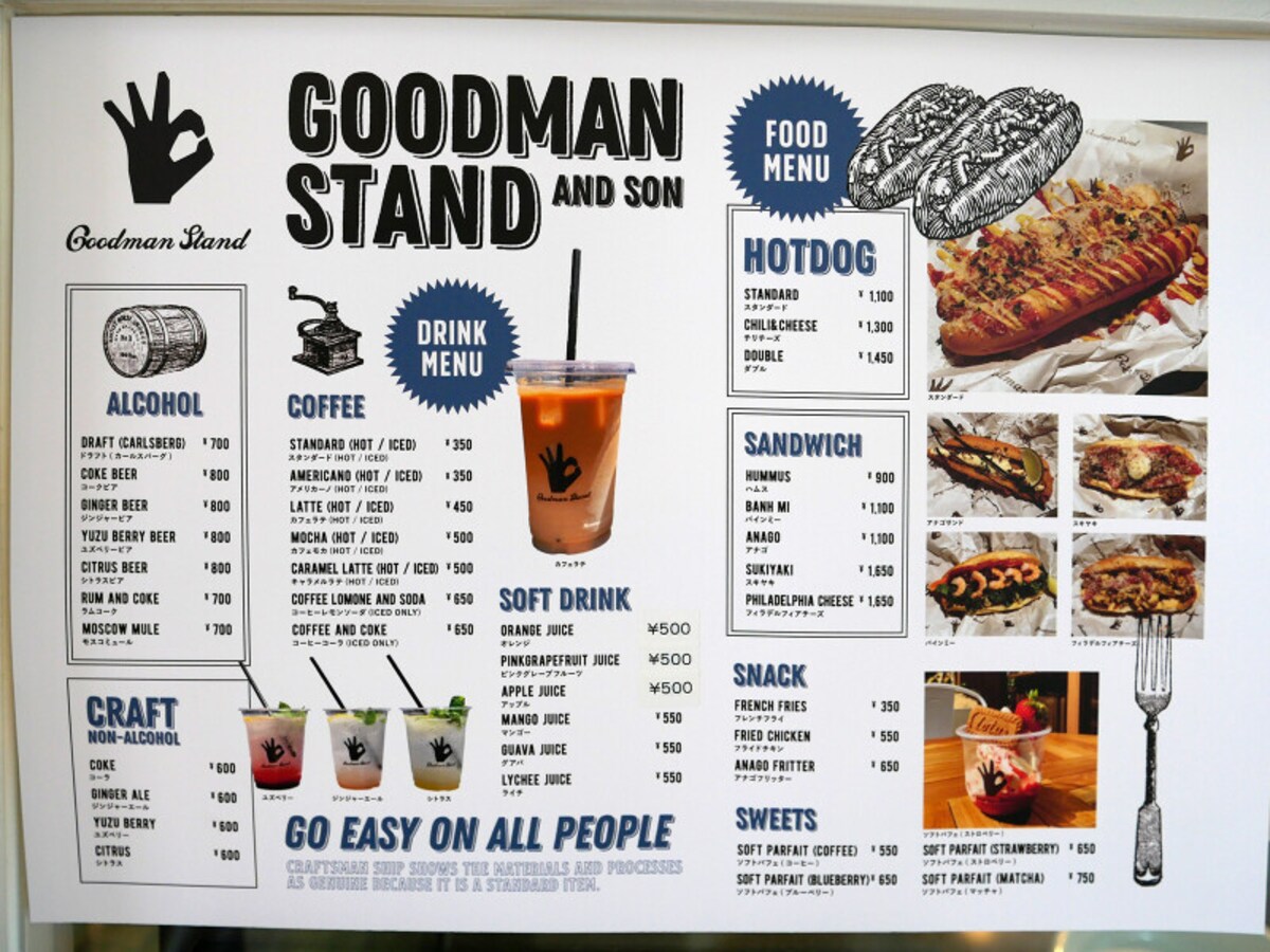 GOODMAN STAND and SON メニュー