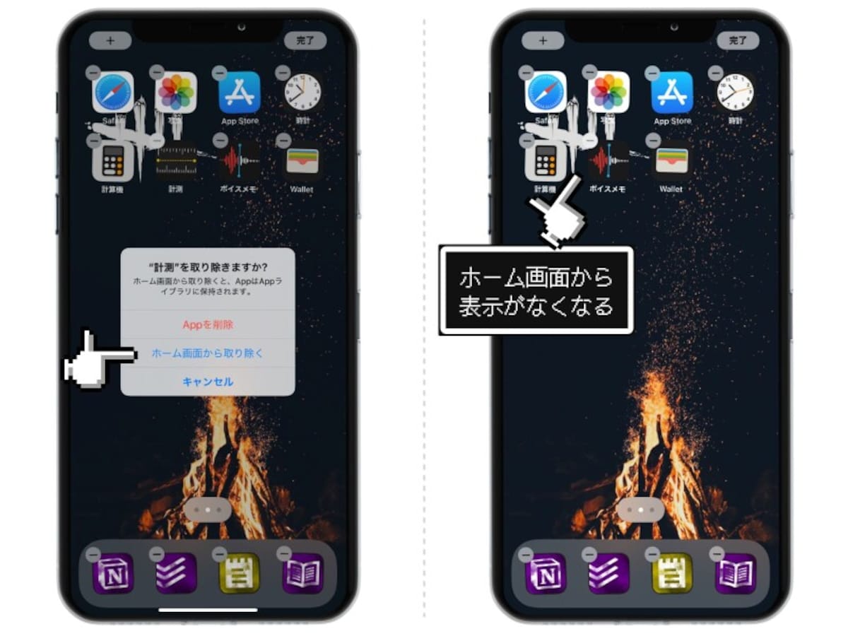 iPhoneの標準アプリは削除してOK？復元する方法とは？