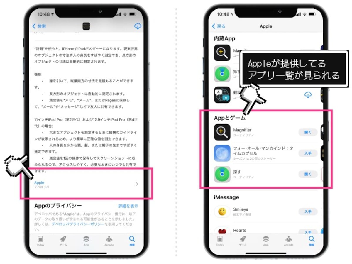 iPhoneの標準アプリは削除してOK？復元する方法とは？