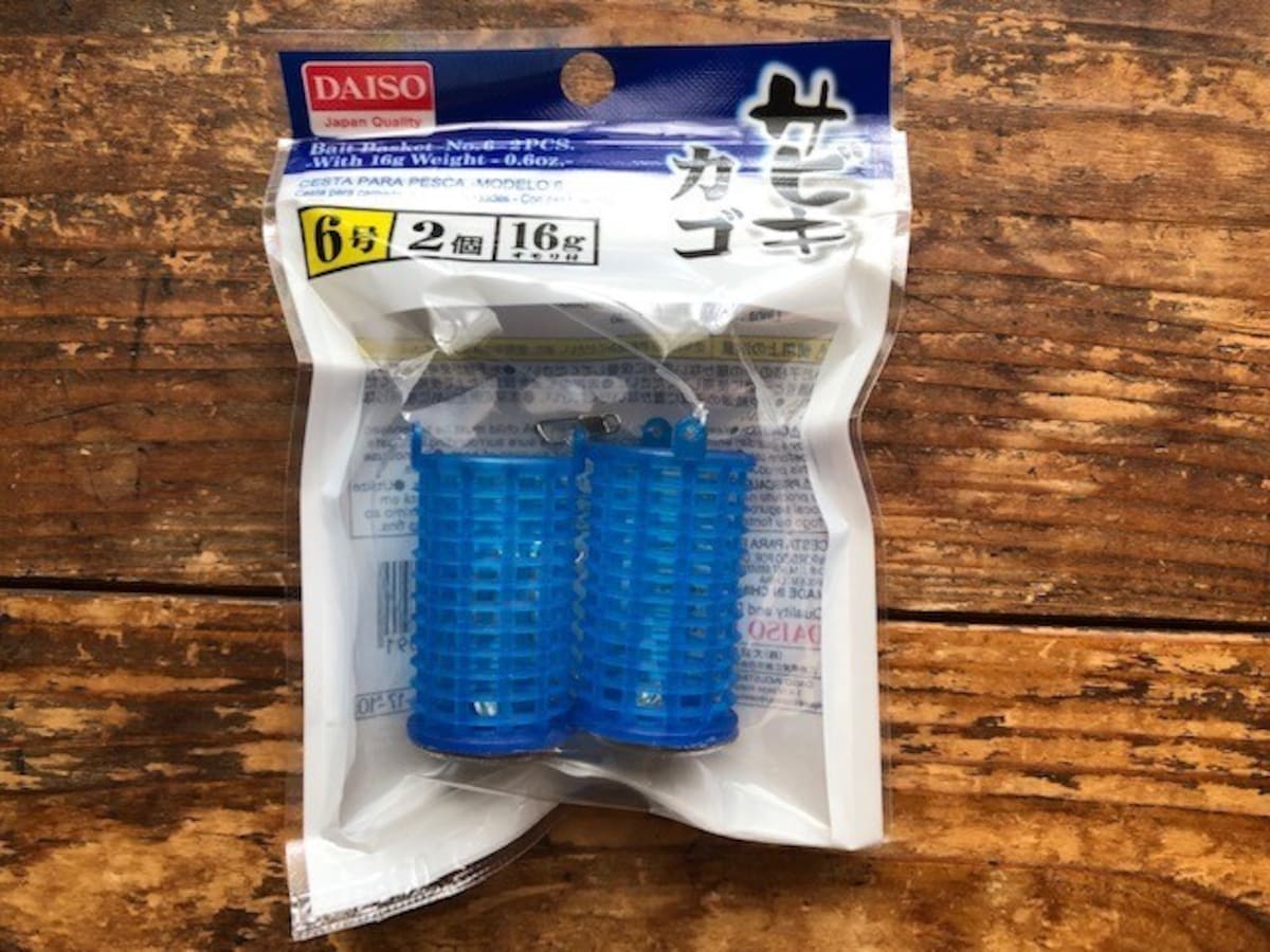 ダイソーの釣具「サビキカゴ」