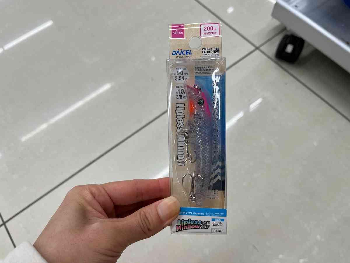 ダイソーの釣具「リップレスミノー90F（90mm）」