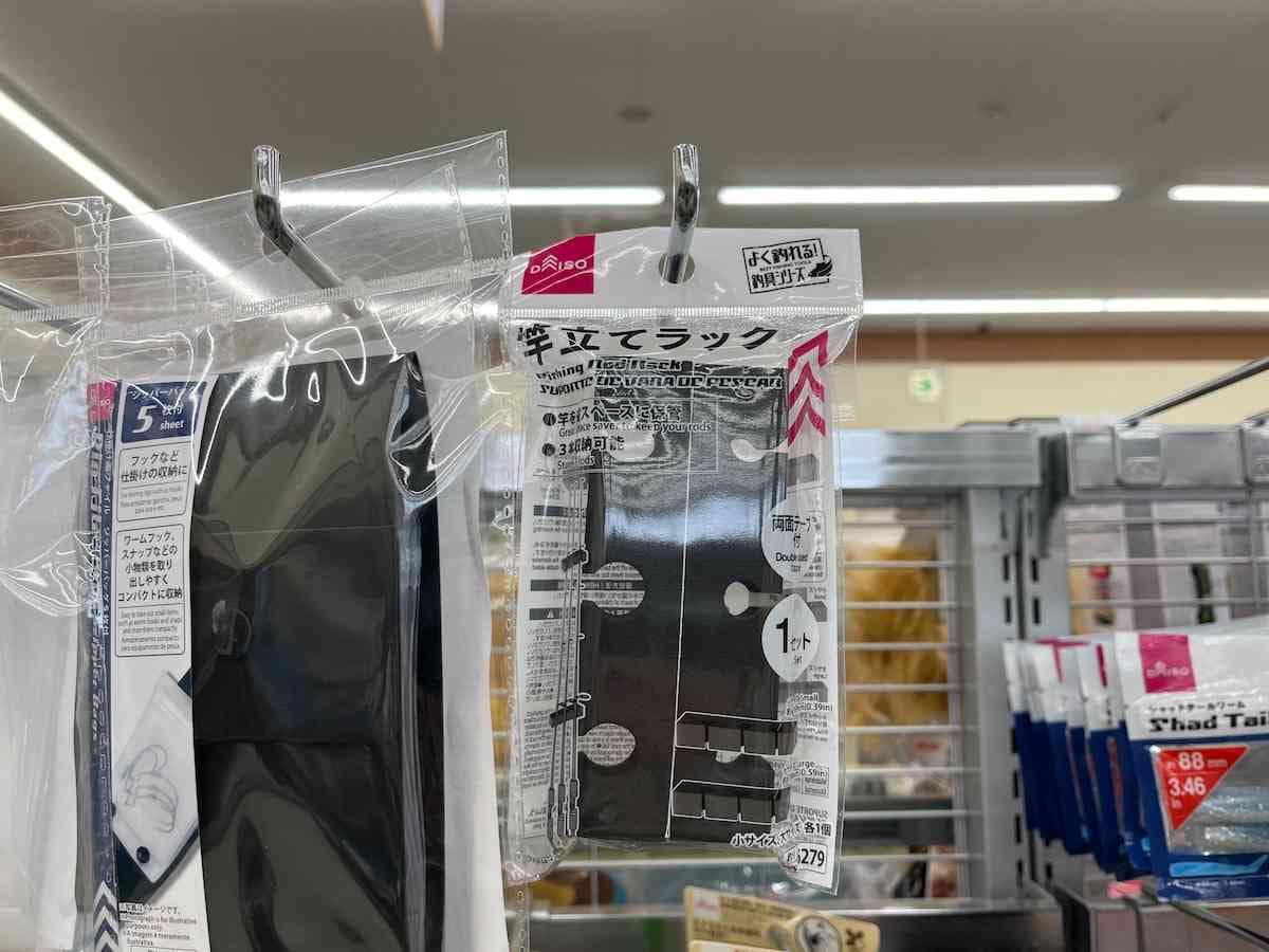 ダイソーの釣具「竿立てラック」