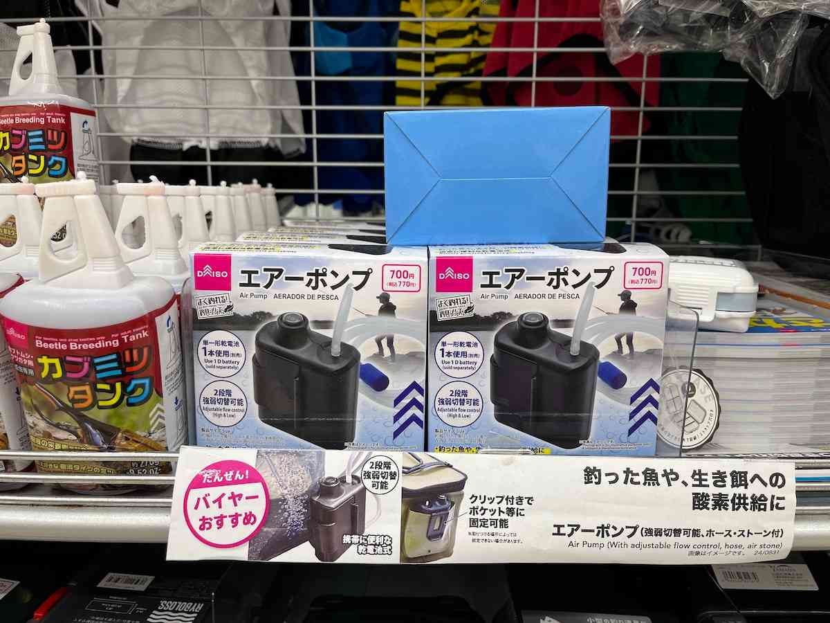 ダイソーの釣具「エアーポンプ（強弱切替可能、ホース・ストーン付）」