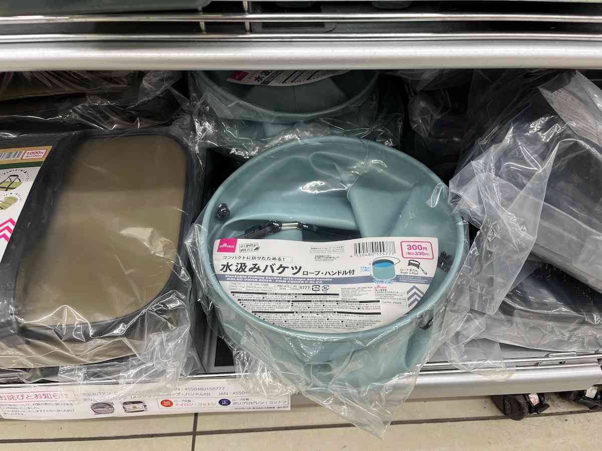 ダイソーの釣具「水汲みバケツ」