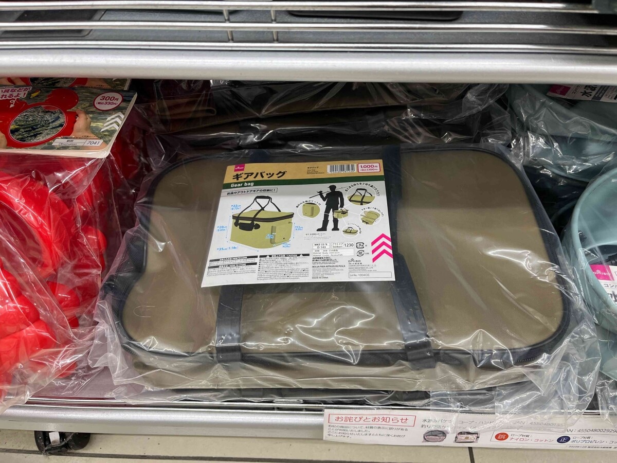 ダイソーの釣具「ギアバッグ」