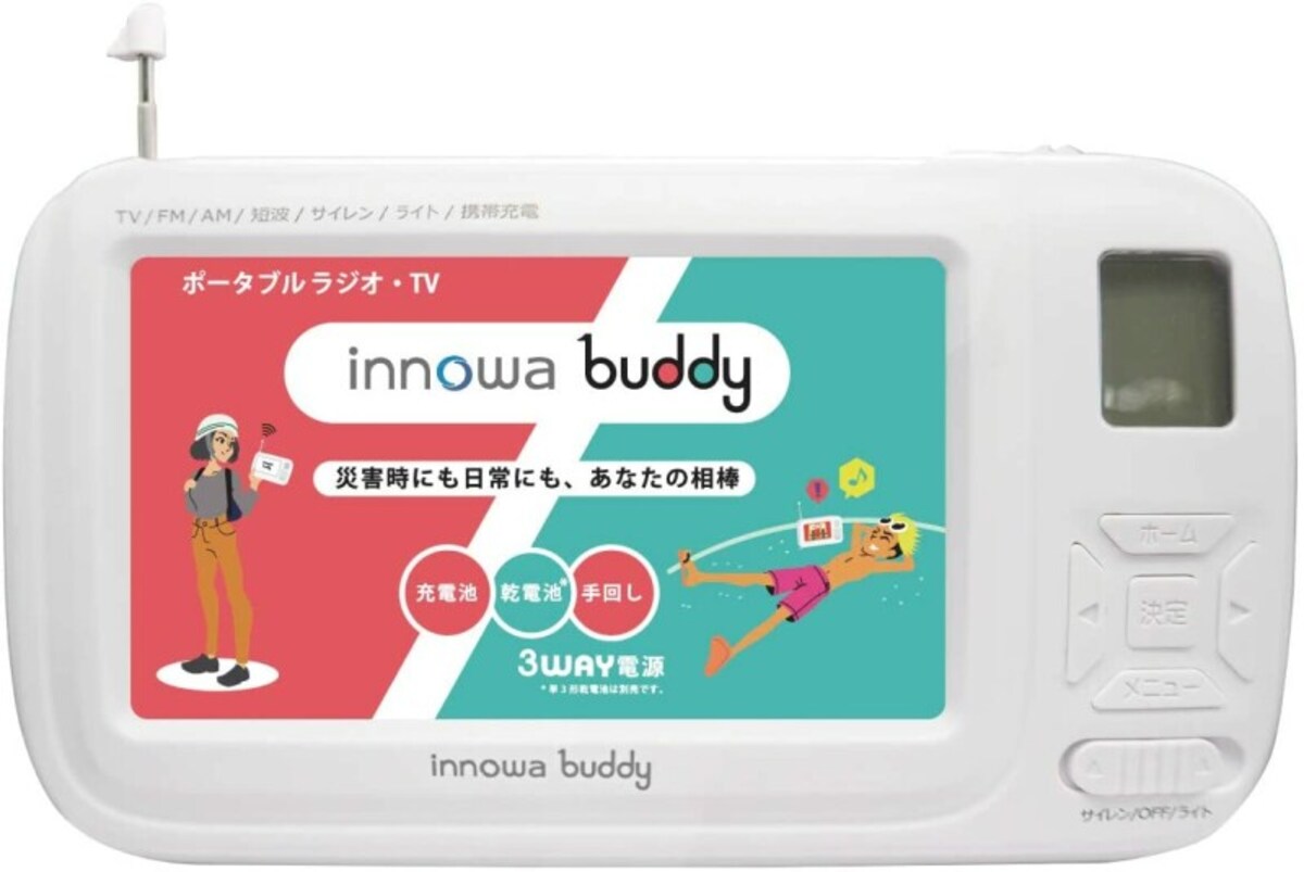 innowa「innowa buddy」