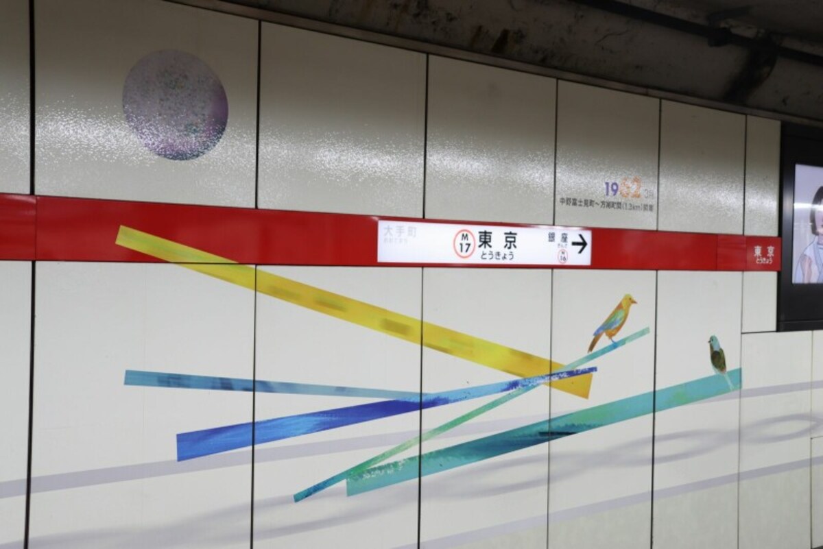 東京駅の壁面