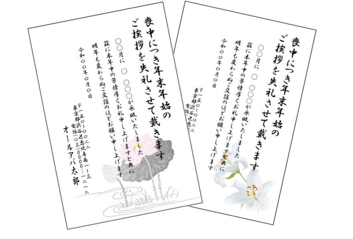 mohagaki