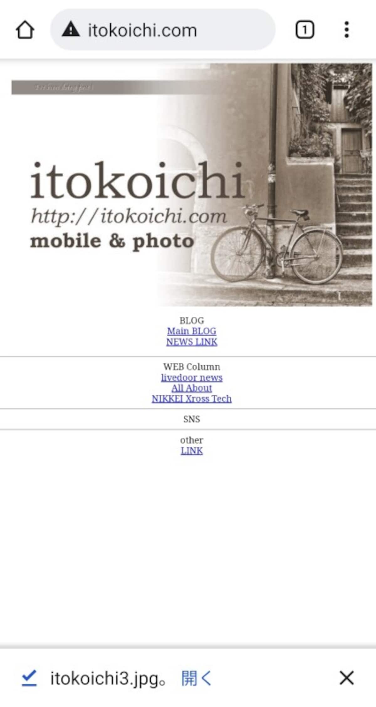 「開く」という表示