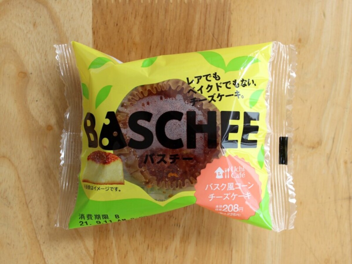 コーンバスチー