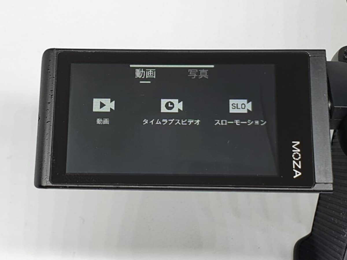 動画メニュー