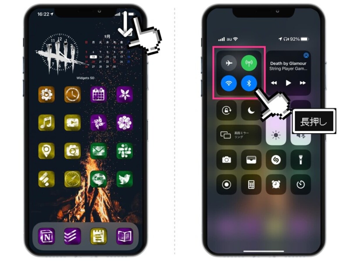 iPhone「AirDrop」の設定方法と使い方