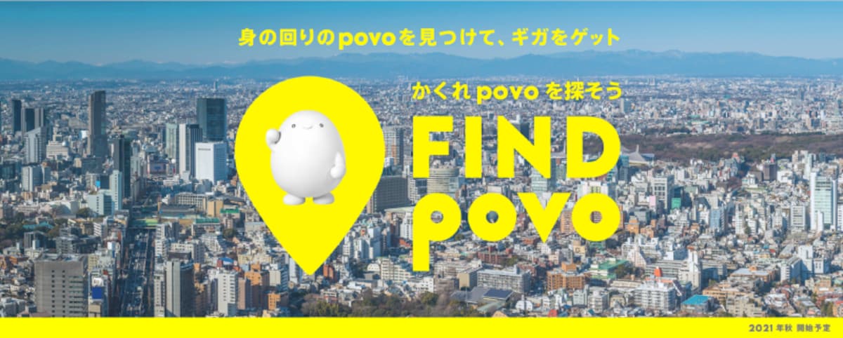 povo 2.0