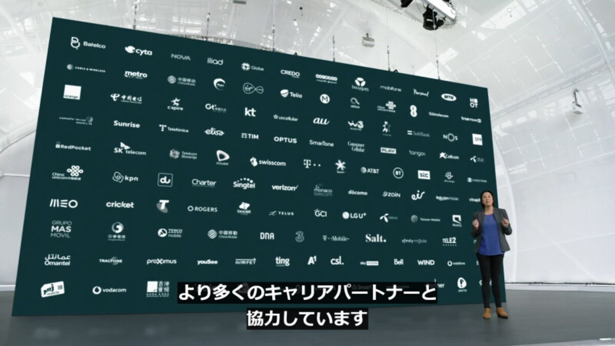 日本モデルは5G ミリ波には対応しませんでした