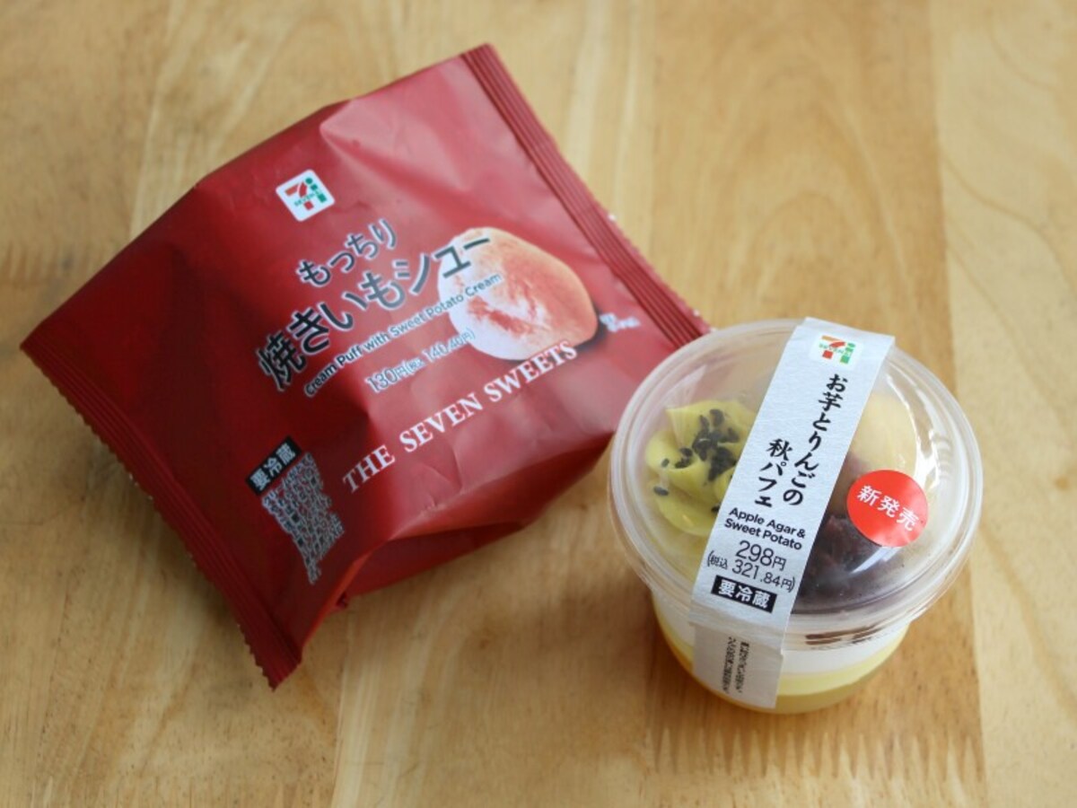 さつまいもスイーツ