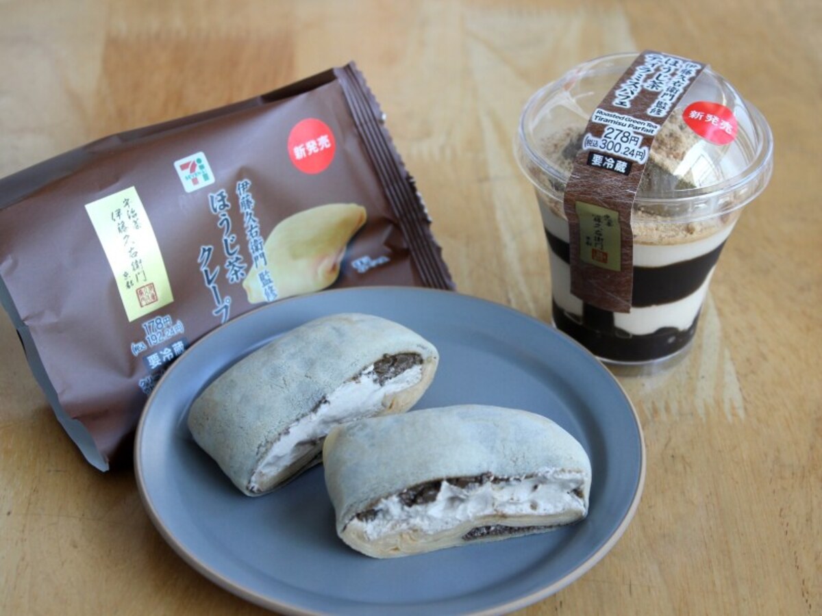 ほうじ茶スイーツ