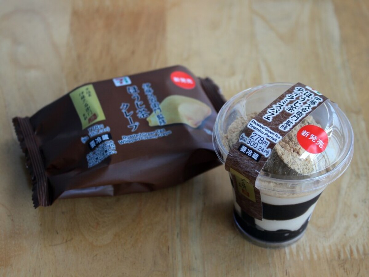 ほうじ茶スイーツ