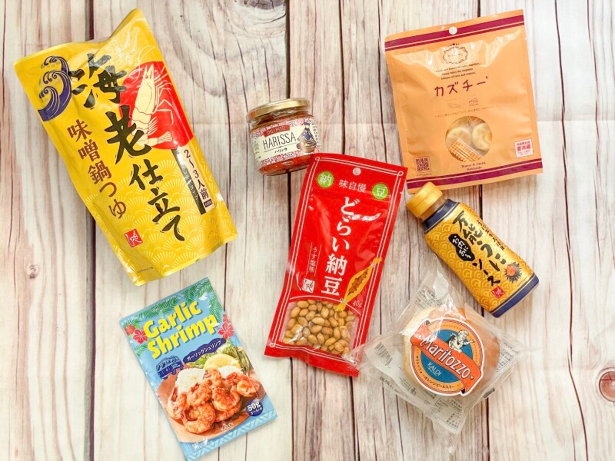 カルディのおすすめ食品