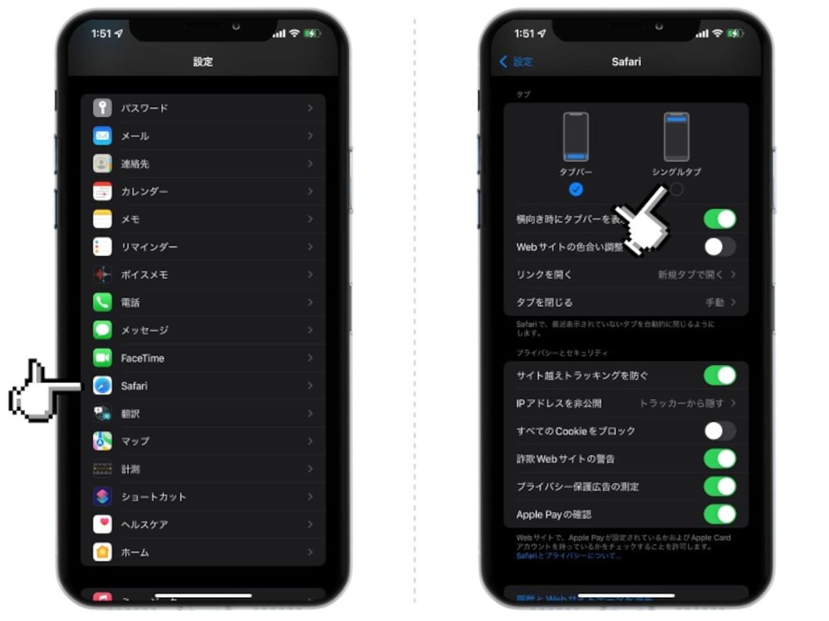 iOS 15 の注目新機能まとめ