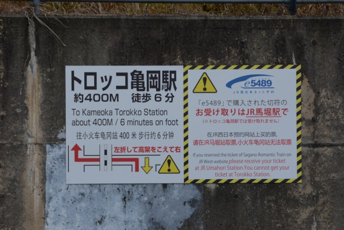 案内板