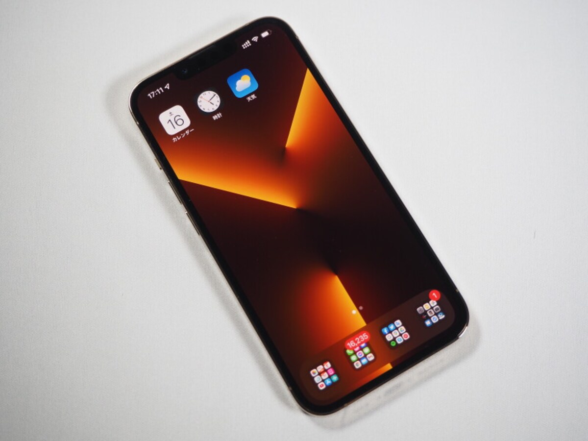 iPhone 13 Pro