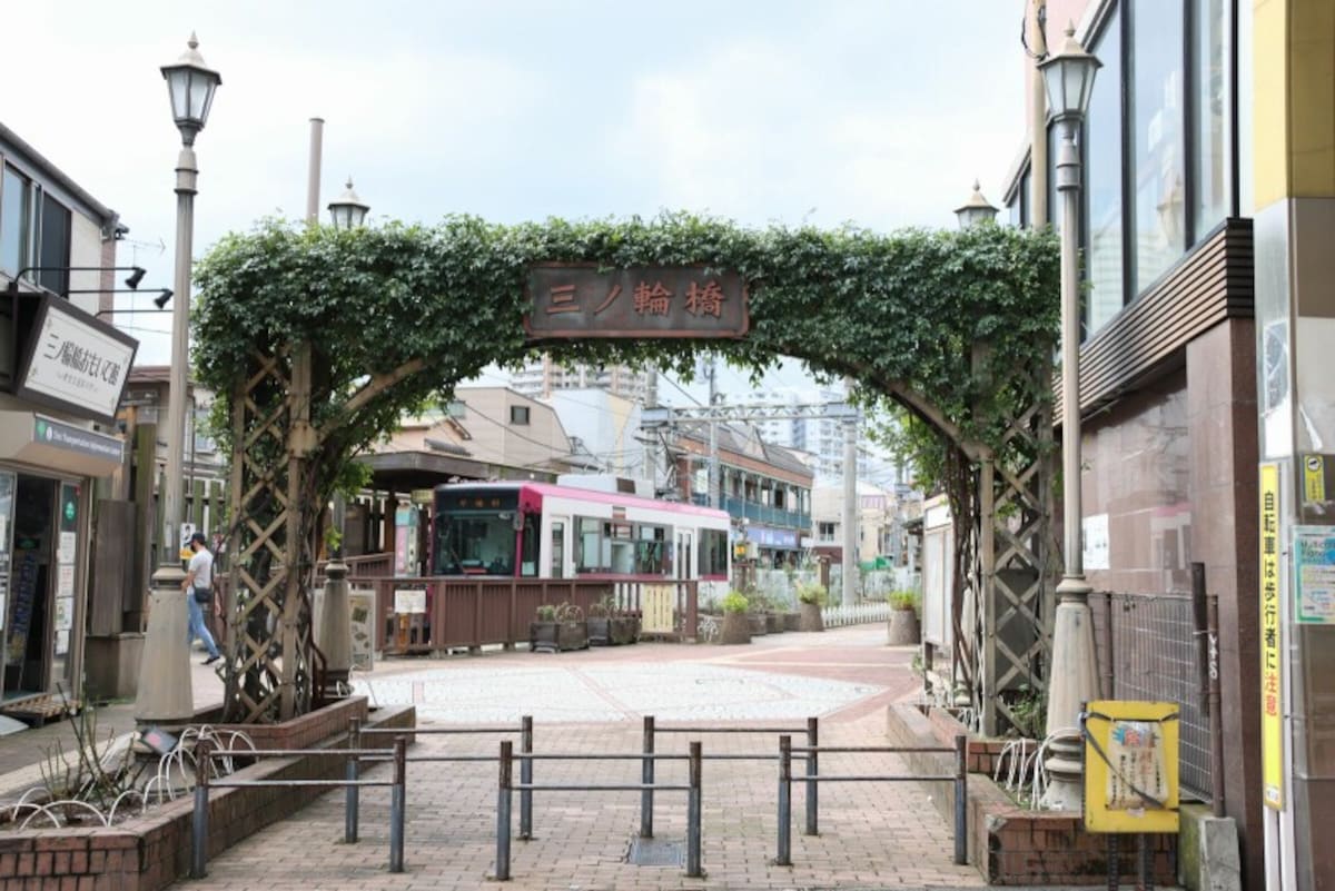 三ノ輪橋停留場への入口