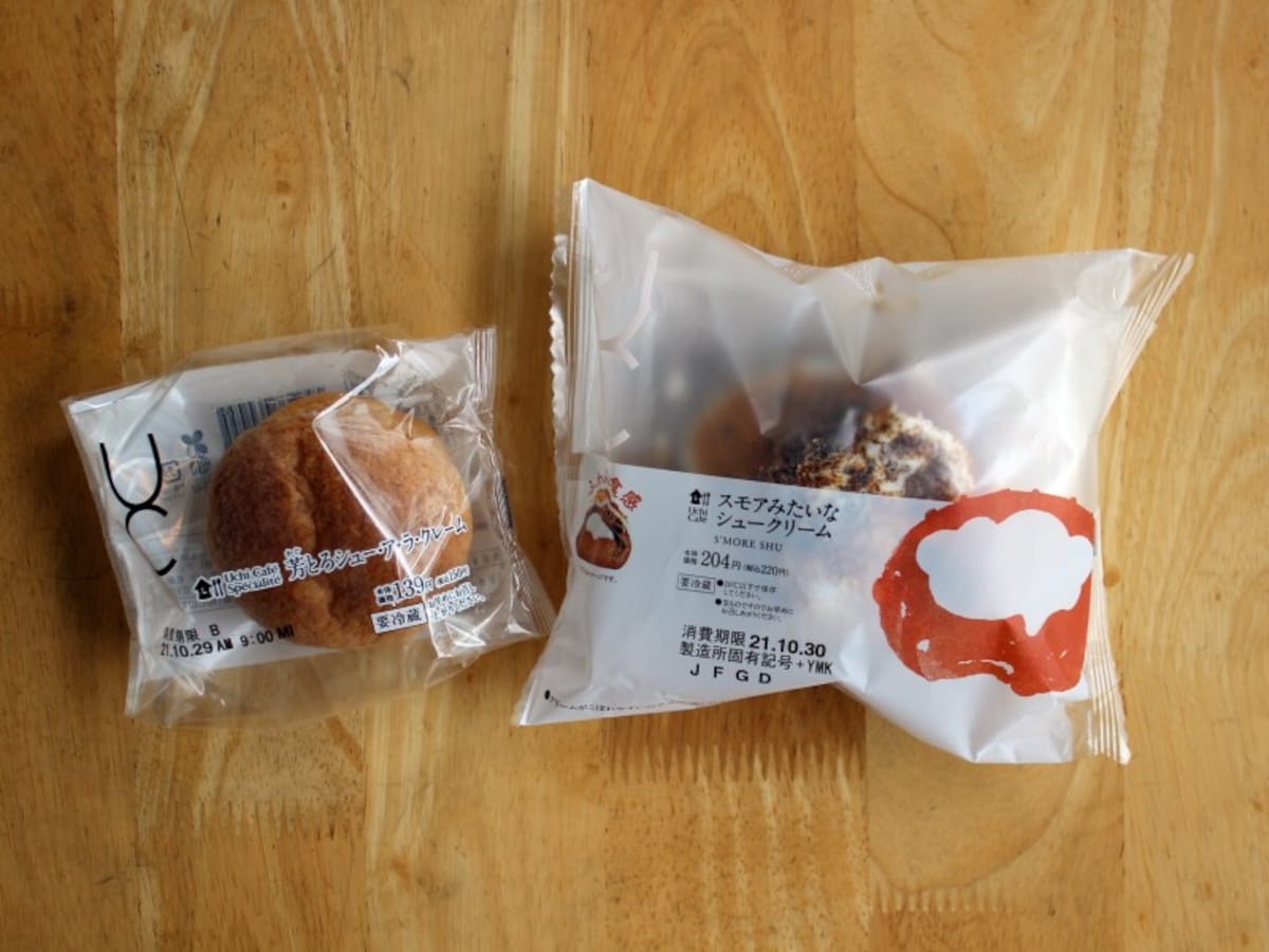 シュー