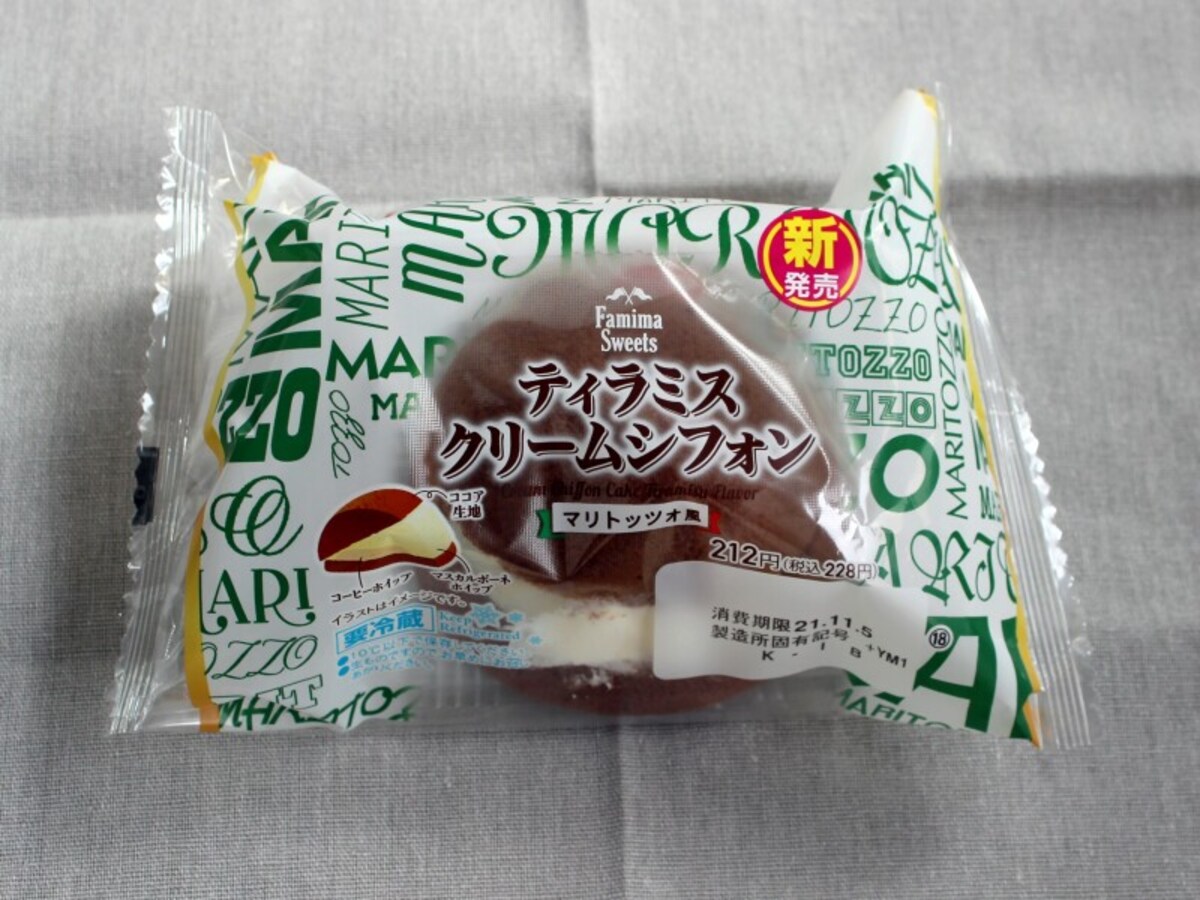 ティラミスクリーム シフォン マリトッツォ風