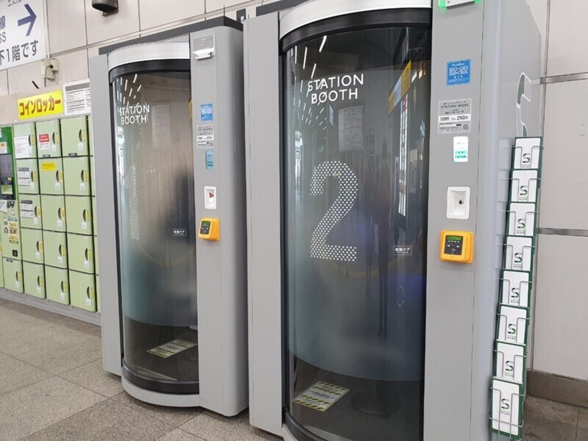 「STATION BOOTH」
