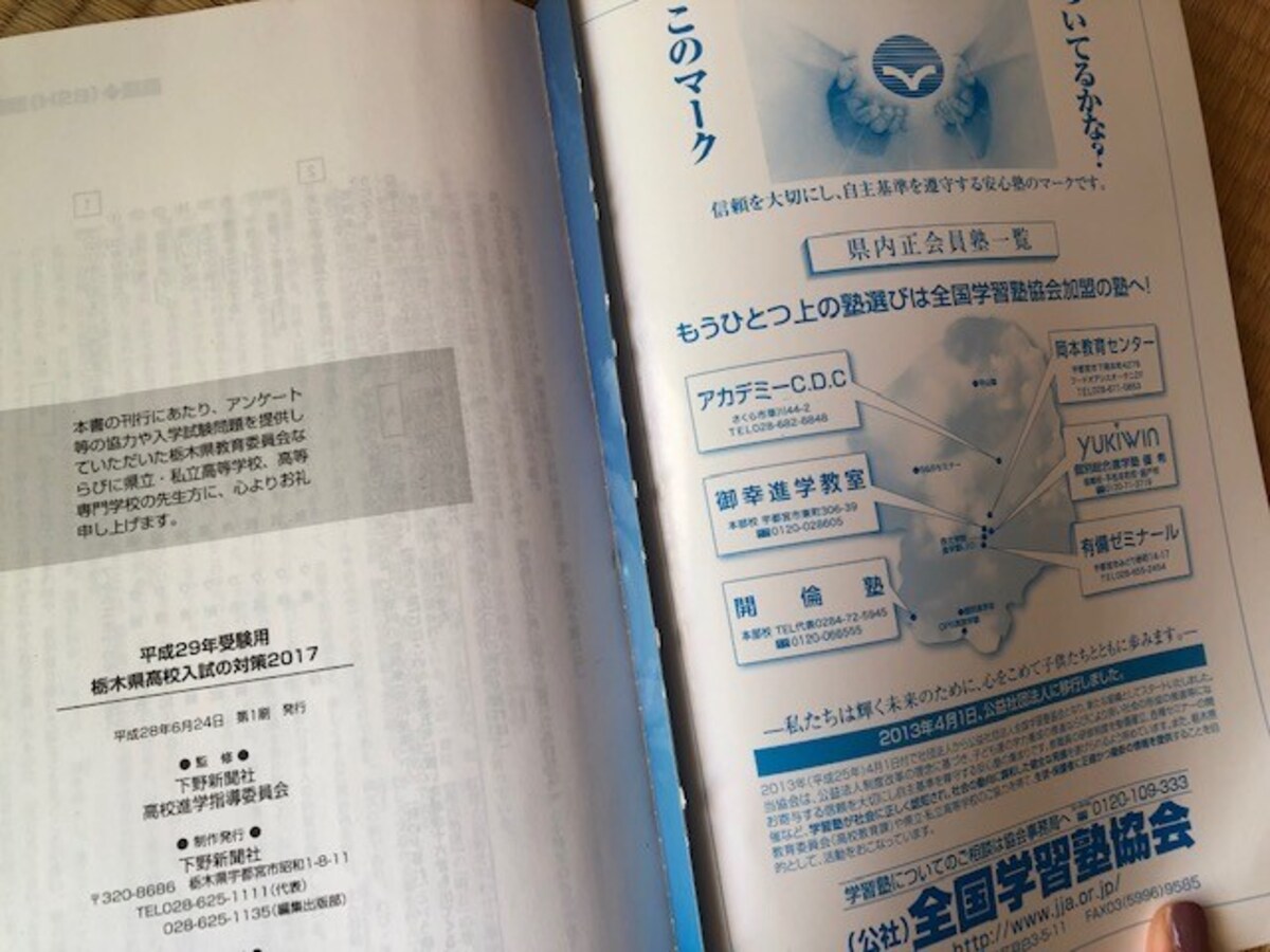 切り離してしまいCDはなくしてしまった